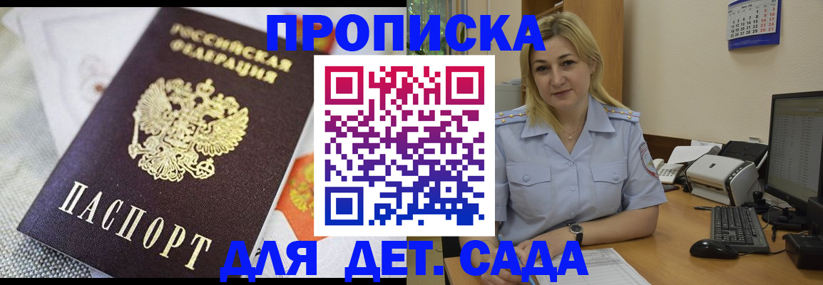 форма 3 в Соколе
